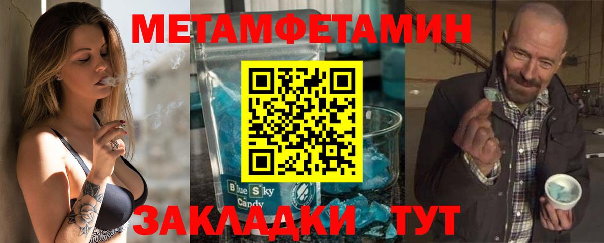АМФЕТАМИН VHQ  Вход с VPN  АМФЕТАМИН  Амфетамин  Тихорецк 