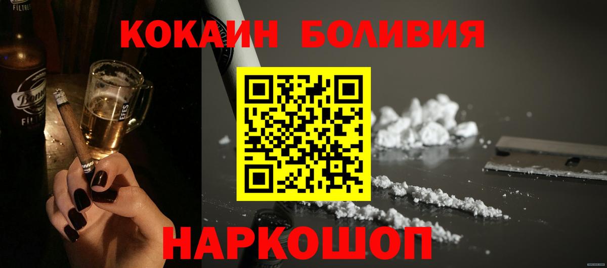 КОКАИН FishScale Тихорецк