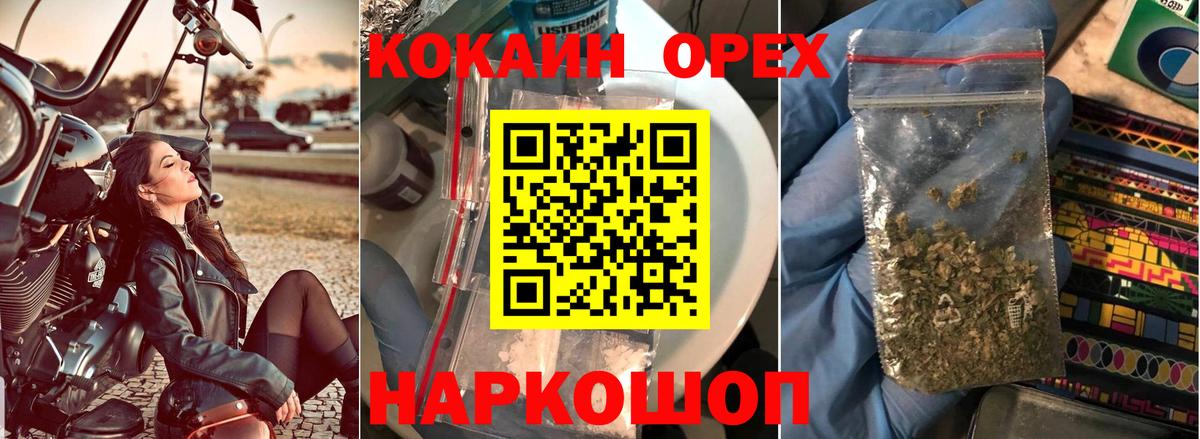как найти закладки  COCAIN VHQ  Cocaine Columbia  Вход с VPN  Тихорецк 