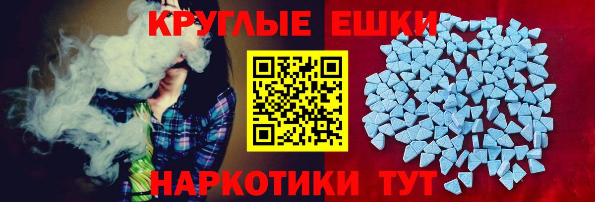 Тихорецк  Ecstasy ешки  как найти     tor  ЭКСТАЗИ MDMA  сайты даркнета наркотические препараты  Вход с VPN 