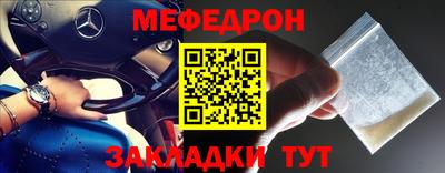 кристаллы Пенза