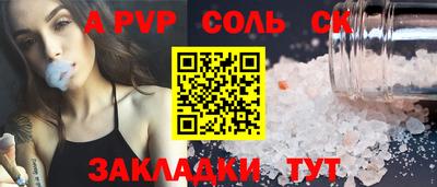 MDMA Premium VHQ Партизанск