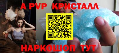 круглые Первоуральск