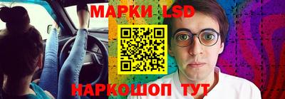 кристаллы Пенза