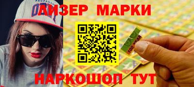 кристаллы Пенза