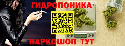 кристаллы Пенза