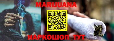 кристаллы Пенза