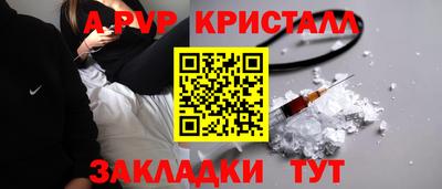 круглые Первоуральск