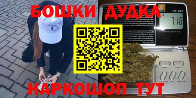 кристаллы Пенза