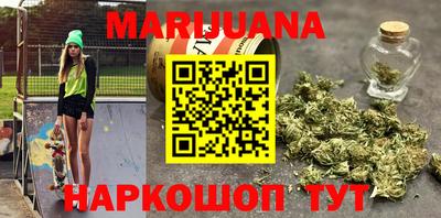 кристаллы Пенза