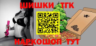 кристаллы Пенза