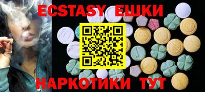 круглые Первоуральск
