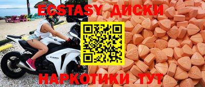 кристаллы Пенза