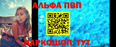 кристаллы Пенза