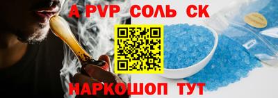 круглые Первоуральск