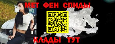 кристаллы Пенза