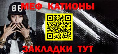 кристаллы Пенза