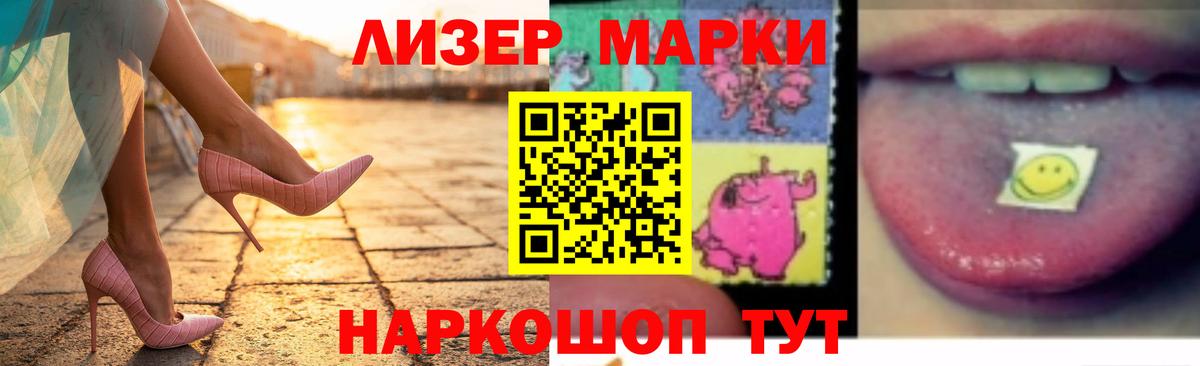 ЛСД экстази ecstasy  ЛСД экстази  Вход с VPN  Тихорецк  Лсд 25 экстази ecstasy 