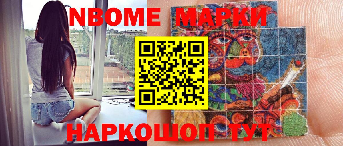 Наркотические марки 1500мкг  Вход с VPN  Тихорецк  Наркотические марки 1500мкг 