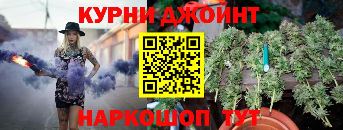 Каннабис MAZAR  Вход с VPN  МАРИХУАНА план  Тихорецк 